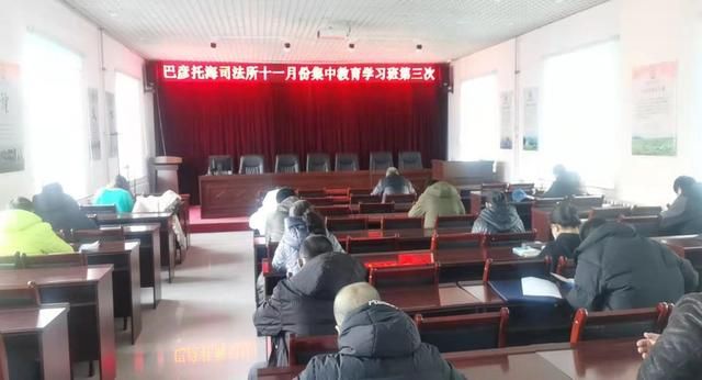 內(nèi)蒙古：巴彥托海司法所組織開展社區(qū)矯正對象集中教育學(xué)習(xí)活動(dòng)