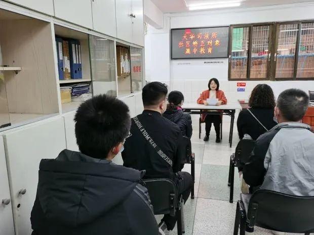 廣東：共沐法治陽光 崇尚法治教育——金平區(qū)司法局開展社區(qū)矯正對象法治教育活動(dòng)